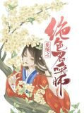 系统之绝色召唤师林曦月