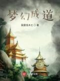 混在聊天群的世界意识