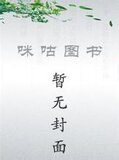 相思风华录