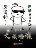 文娱璀璨