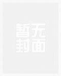 至死温柔