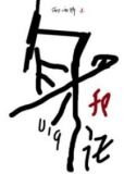 身份号019