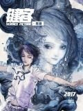 键客·周游