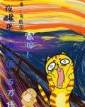 震惊！一夜醒来物价贬值一百万倍
