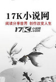 反派集结