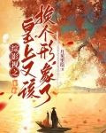 综影视之皇上又该换个形象了