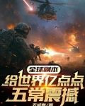 副本计划录制了吗