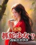 搜索国宝直播