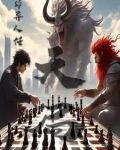 非异人任造句