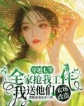 全家农场怎么玩