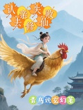 认亲新的骗局又出现了
