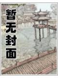 百变销魂