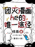团灭是啥