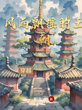 风雨飘摇的100年