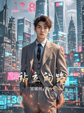 站立的路由器用什么散热好