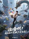 天赋抽卡在哪玩