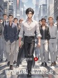 施万里春风步青云之志