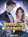 上跑男是哪一期